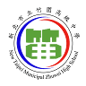 New Taipei Municipal Zhuwei Junior High School