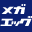 ファッションボックスちあん