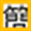 Yuzunoki Pharmacy