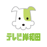 (有)武副商店
