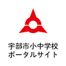 Ubeshiritsu Fujiyama Junior High School