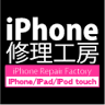 iPhone修理工房 セレオ甲府店