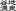 Yachi Onsen