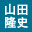 Yamadatakashi Law Office