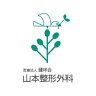 Yamamoto Orthopedic Surgical Clinic