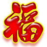 Yang's Kitchen