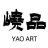 嶢品藝術 Yao Art