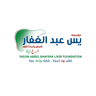 Dr. Yassin Abdel Ghaffar Charity Center For Liver Diseases & Researches