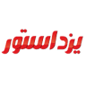 yazd store فروشگاه آنلاین یزداستور