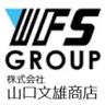 (株)山口文雄商店