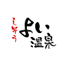 Yoi Onsen