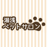 Yuasa Pet Salon