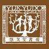 Yukyudo Book Store