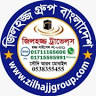 Zilhajj Group Bangladesh