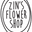Zins Flower Shop