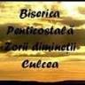 Pentecostal Church at dawn Culcea
