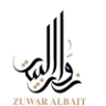 Zuwar Albait Hotel فندق زوار البيت