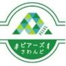 Sawando Parking Lot No. 3 (Kasumisawa)
