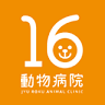16 Animal Clinic