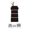 南創庫