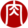 山本肉店
