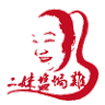 二妹鹽焗雞