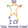 High School 2 Akad. Emiliyan Stanev