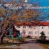 Secondary School 64 Tsar Simeon Veliki