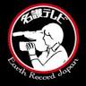 Earth Studio (元Music in Nago)アーススタジオ