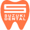 Suzuki Dental Clinic
