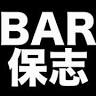 GINZA BAR HOSHI
