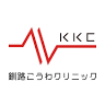 Kushirokowa Clinic