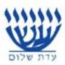 Adat Shalom Synagogue