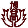 Asahigaoka High School
