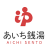Aichi Sentō (Public Bath) Museum