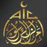 Alrasool Islamic Center