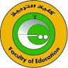 Faculty of Islamic Studies, Al-Azhar University, Girls’ Branch, Sohag