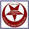 Ajmeer National School Ukuwela அஜ்மீர் தேசிய பாடசாலை