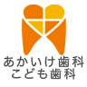 Akaike Dental Clinic