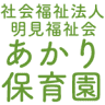 Akari Nursery