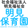 Myoken Nursery