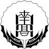 Akita Minami Junior & Senior High School