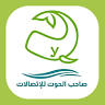 صاحب الحوت للإتصالات