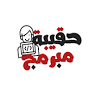 Nawras Cafe
