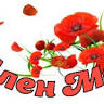 Kindergarden 19 Alen Mak