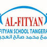 Al Fityan School