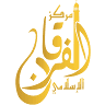 Alfurqan Islamic Centre Manchester