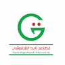 AlQarmoushi Restaurant