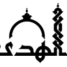 Al-Huda Muslim Society