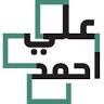 Ali Ahmad Khan Hospital
